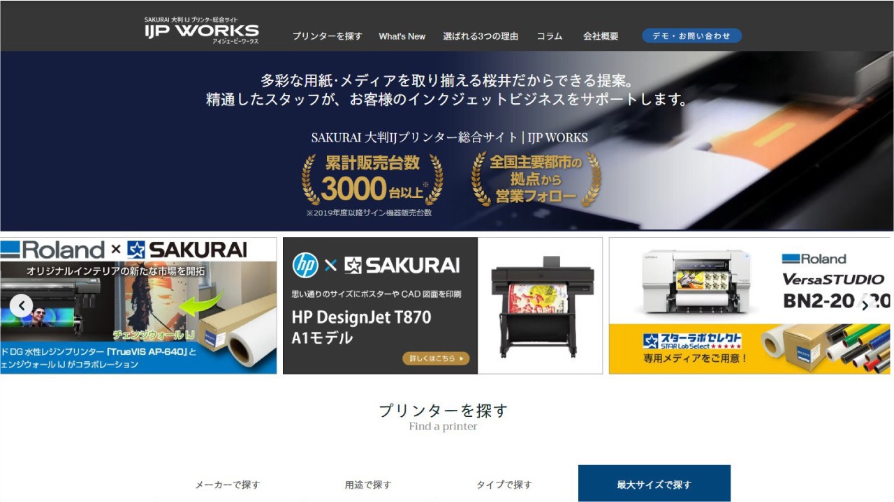 サムネイル画像