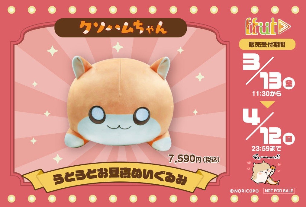 サムネイル画像