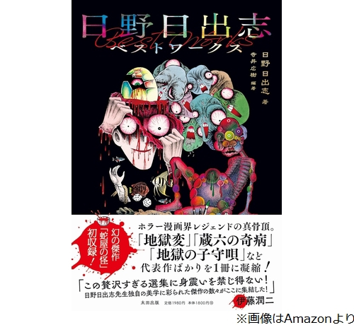 サムネイル画像