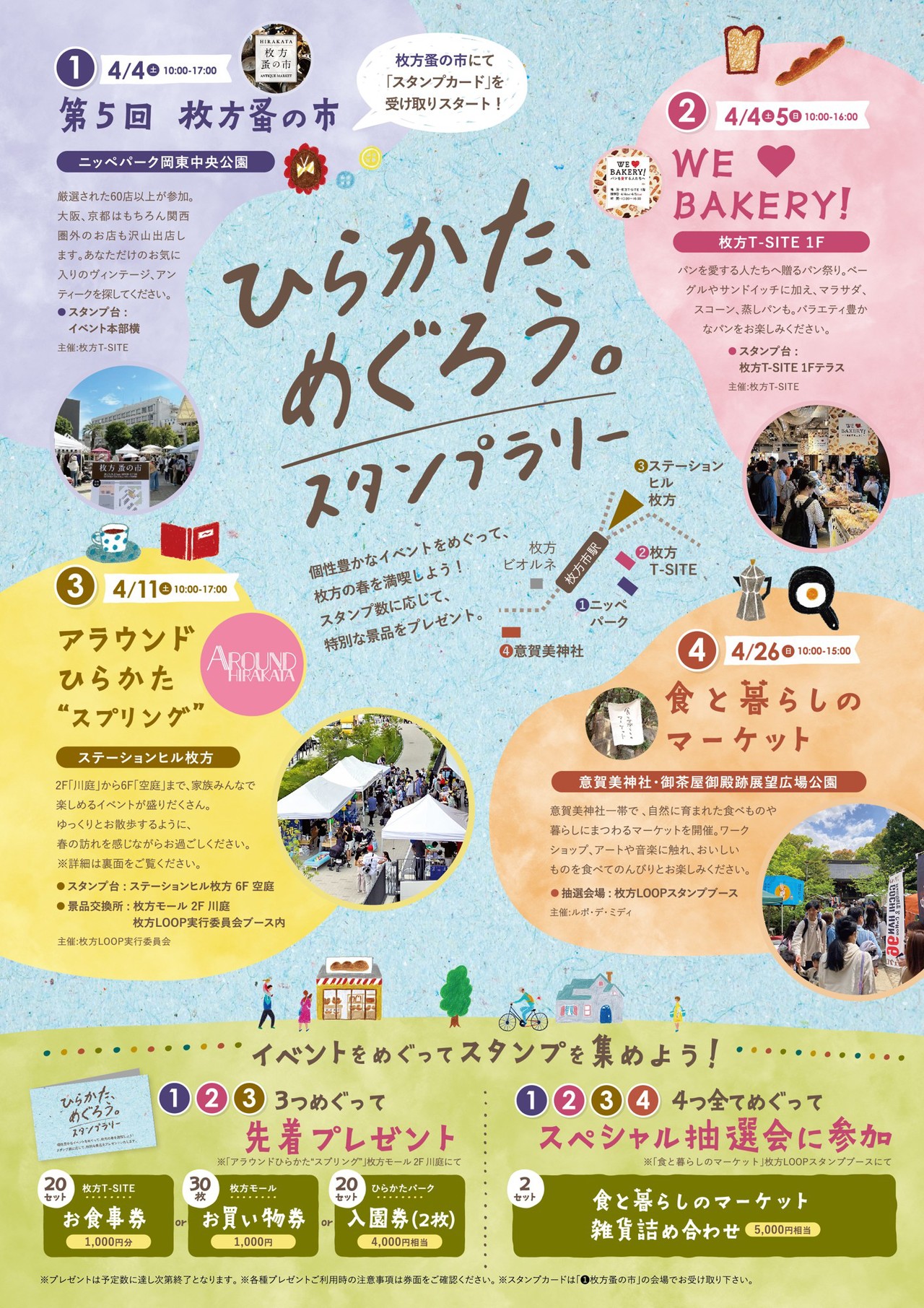 サムネイル画像
