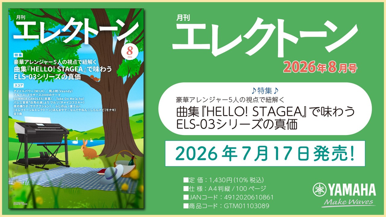 サムネイル画像