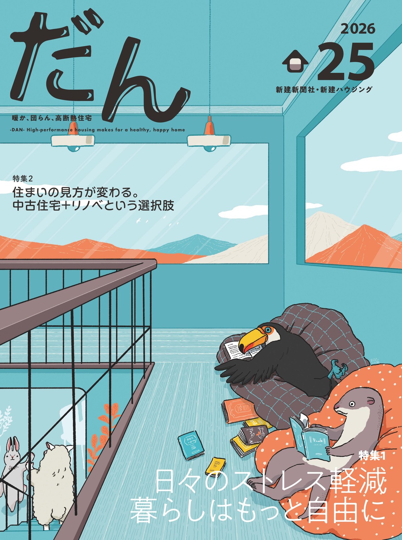 サムネイル画像