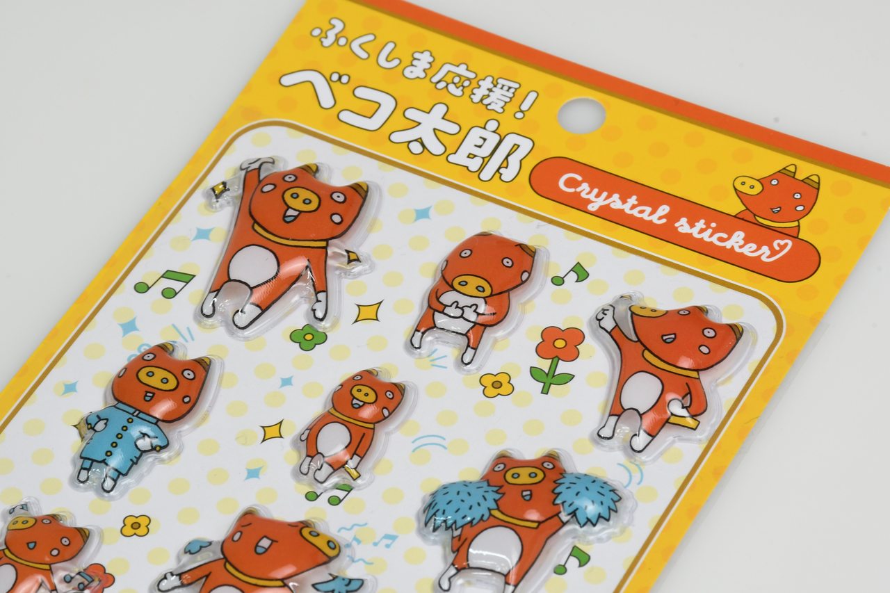 サムネイル画像
