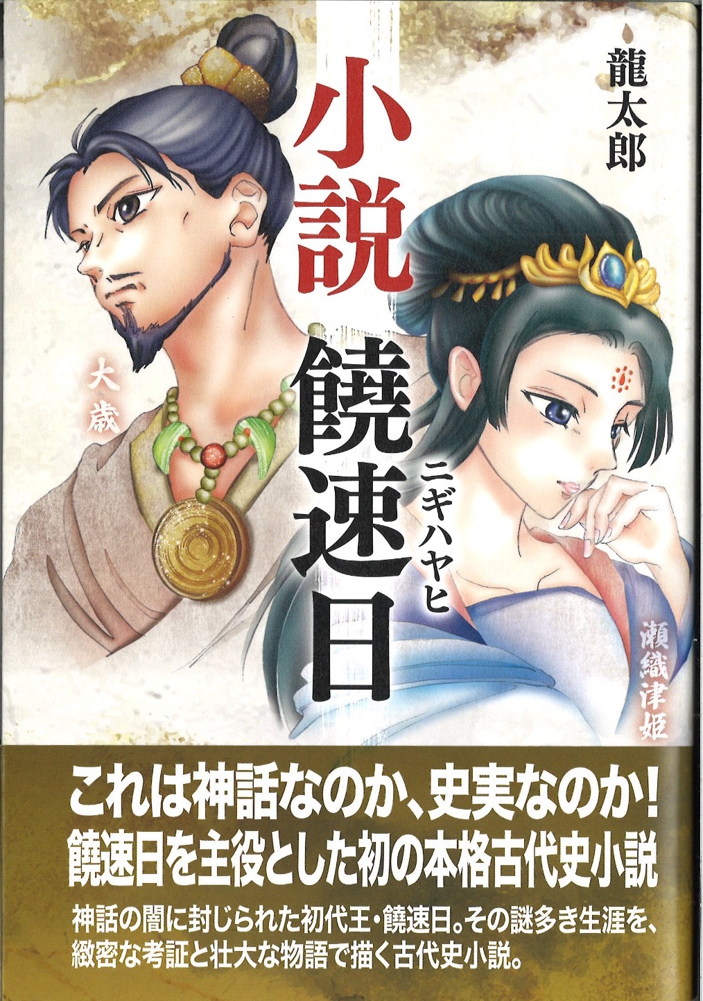 サムネイル画像