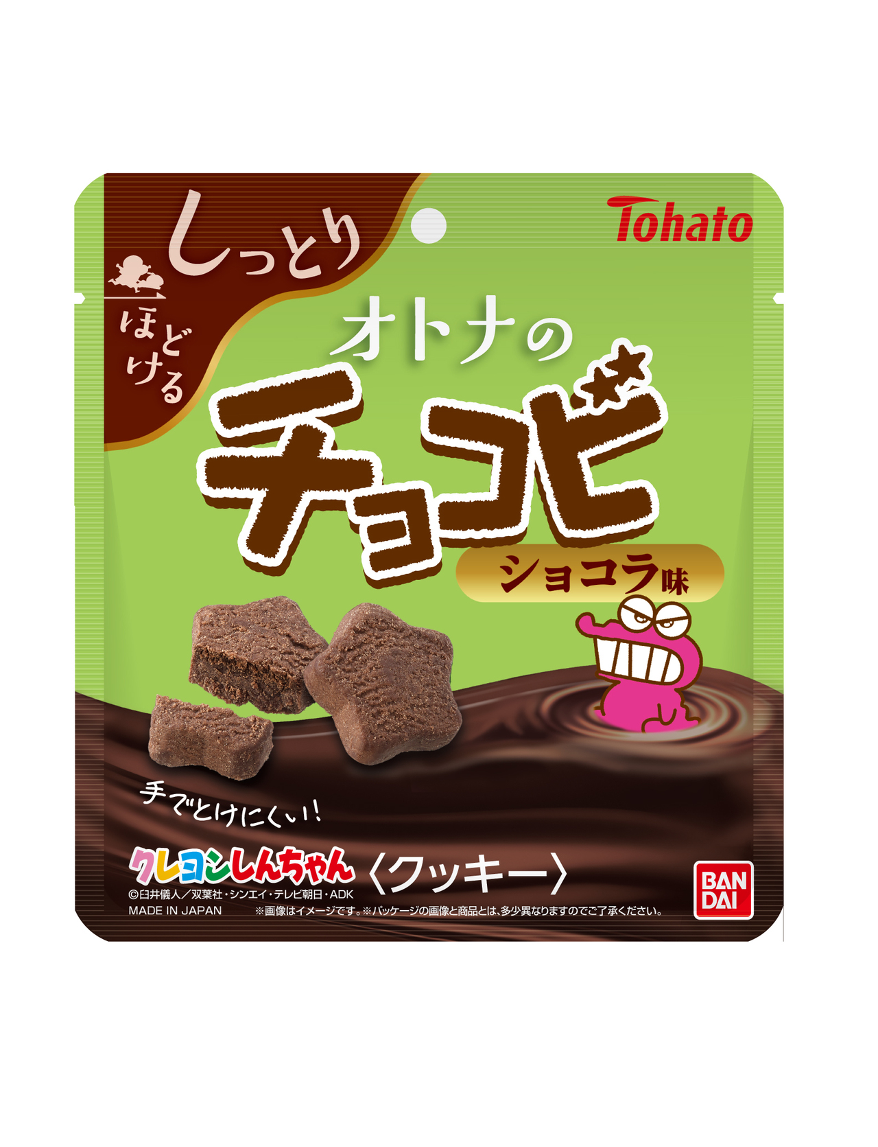 サムネイル画像