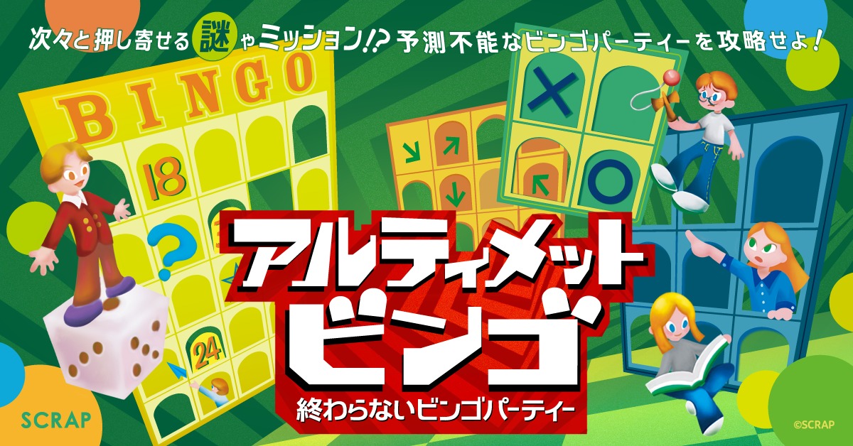 サムネイル画像
