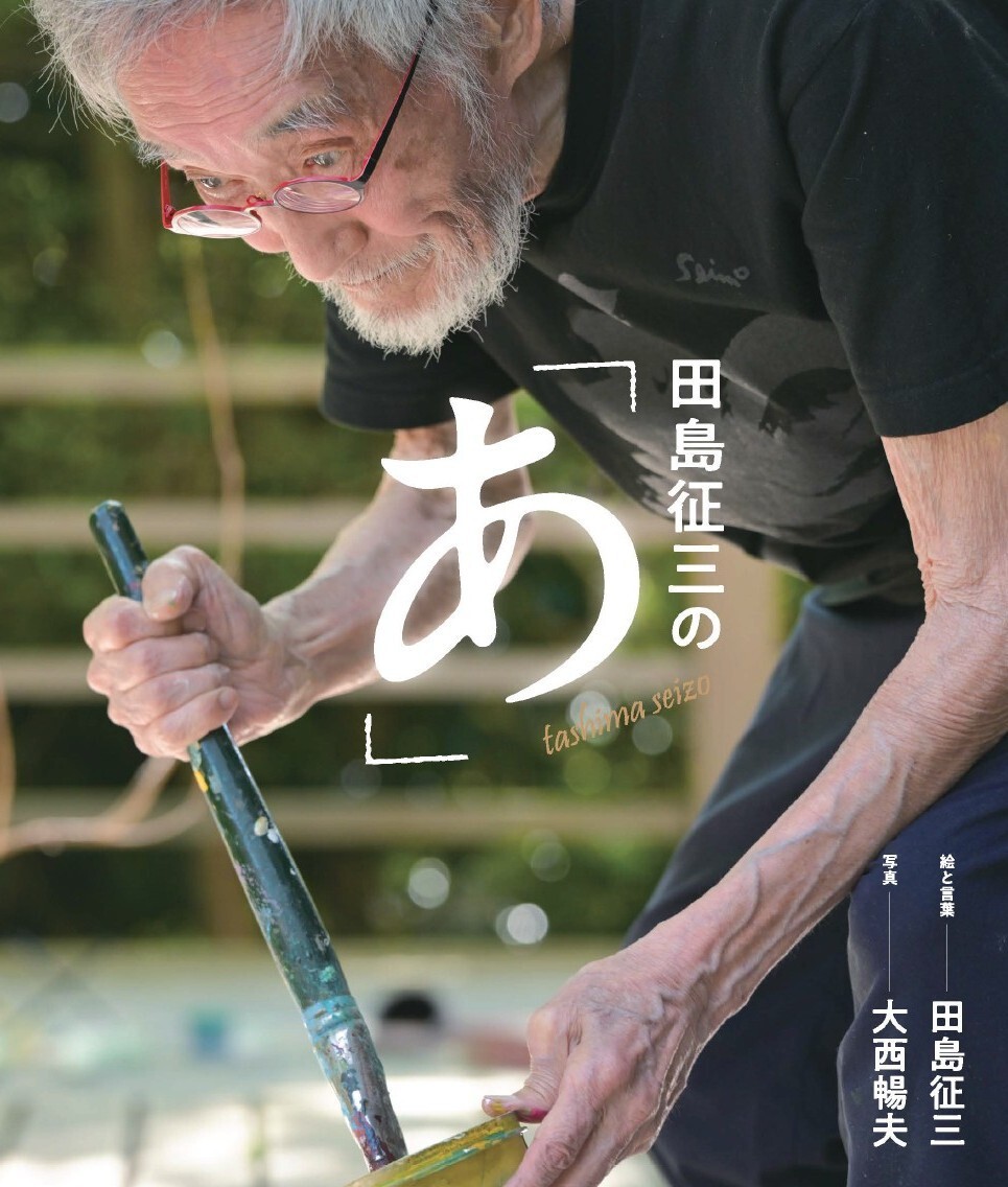 サムネイル画像