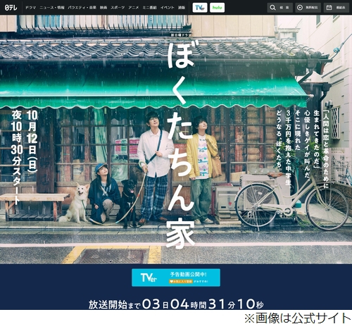 サムネイル画像