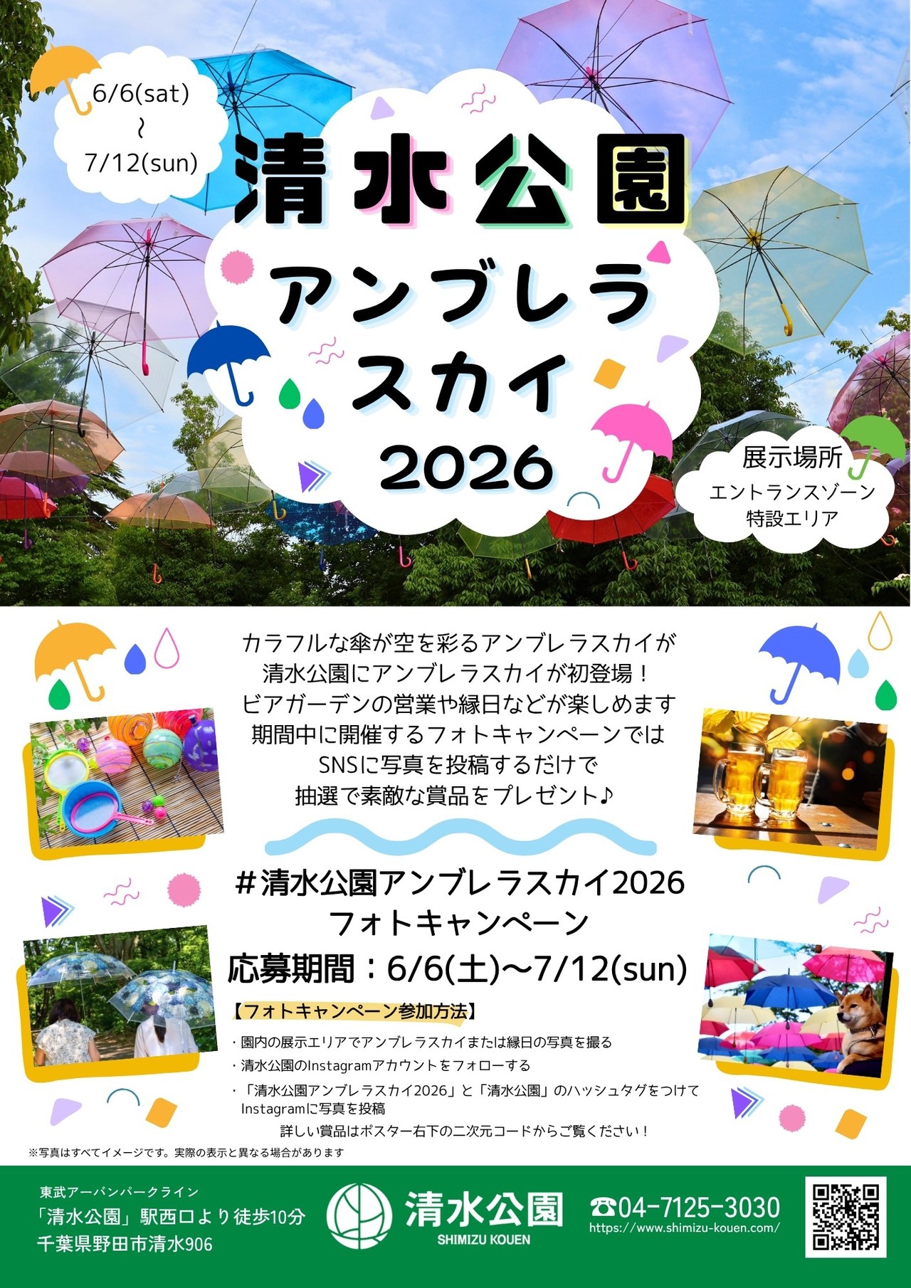 サムネイル画像