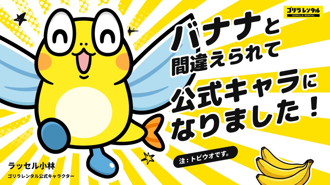 サムネイル画像