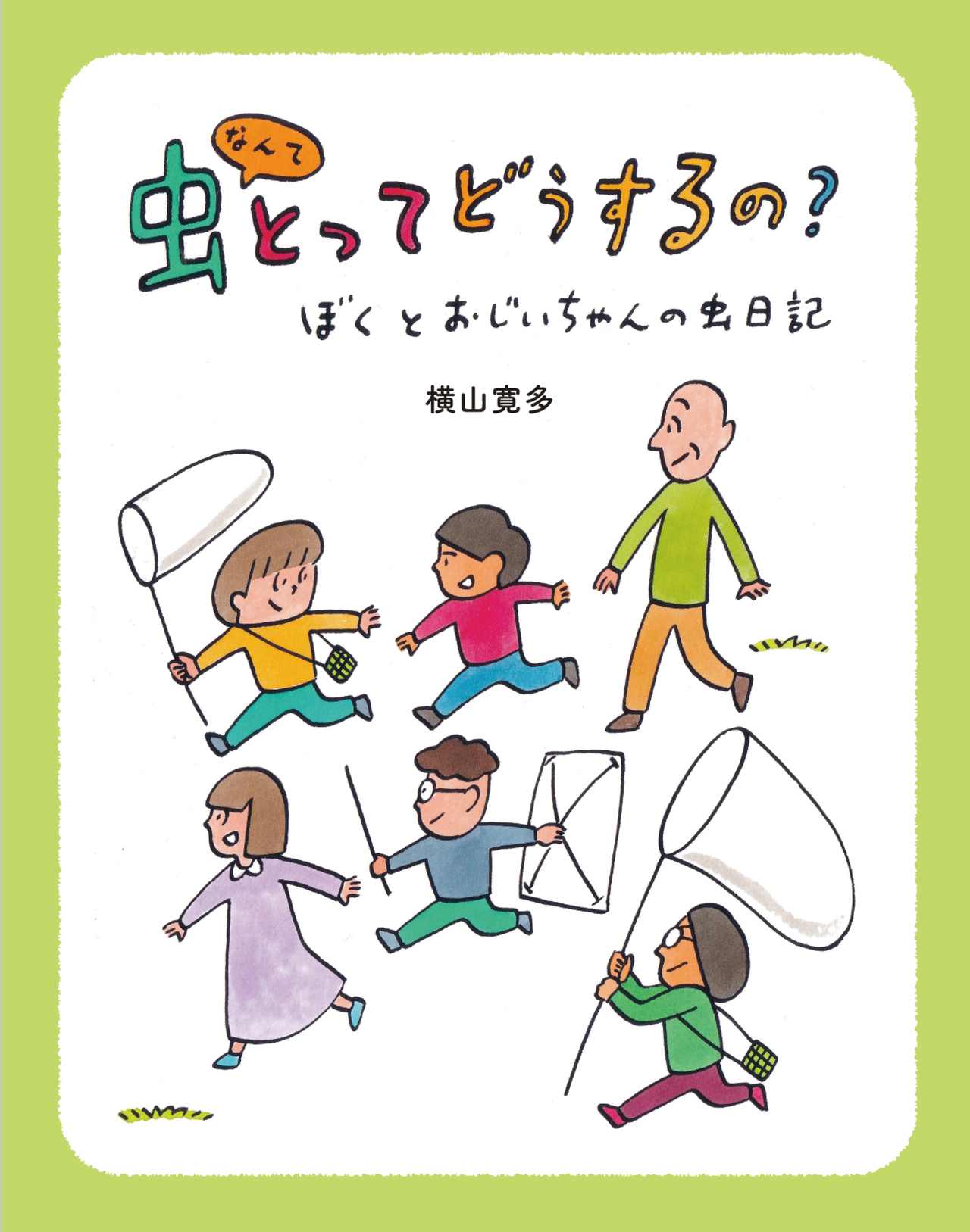 サムネイル画像