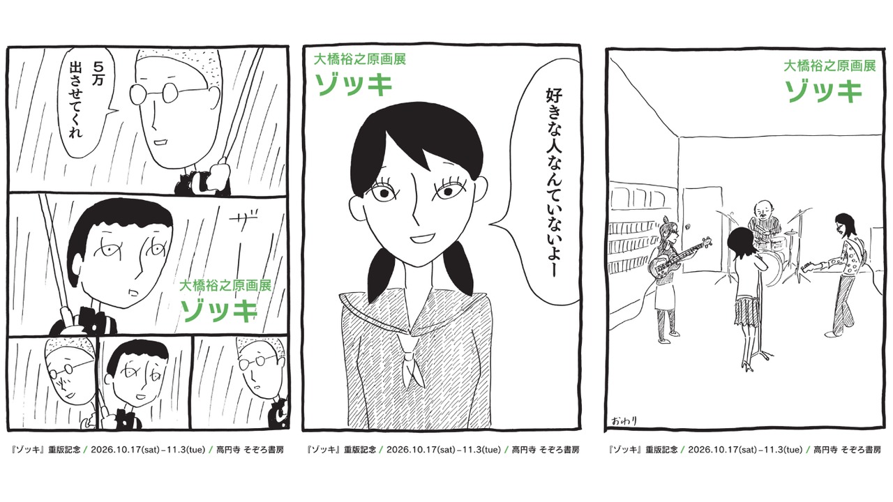 サムネイル画像