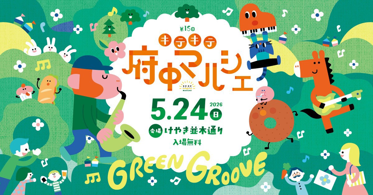 サムネイル画像