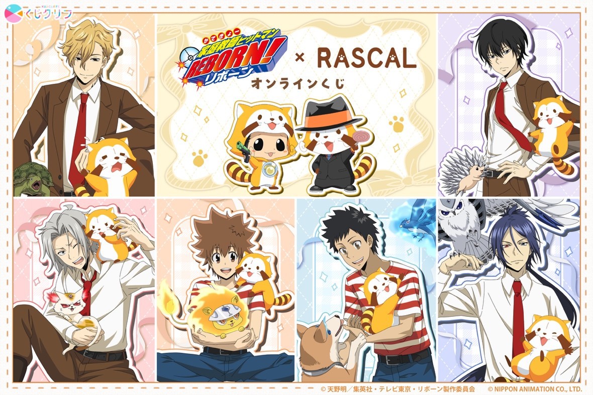 サムネイル画像