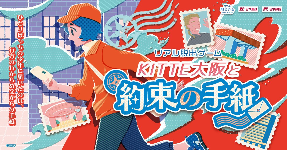 サムネイル画像