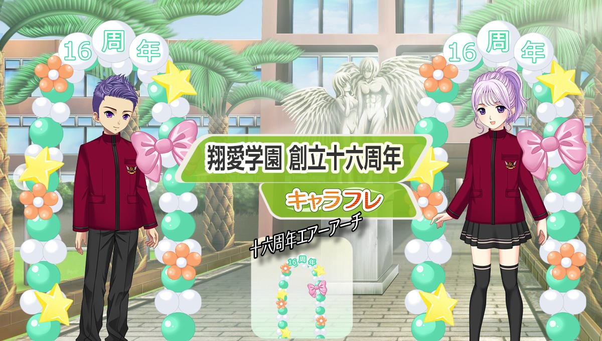 サムネイル画像
