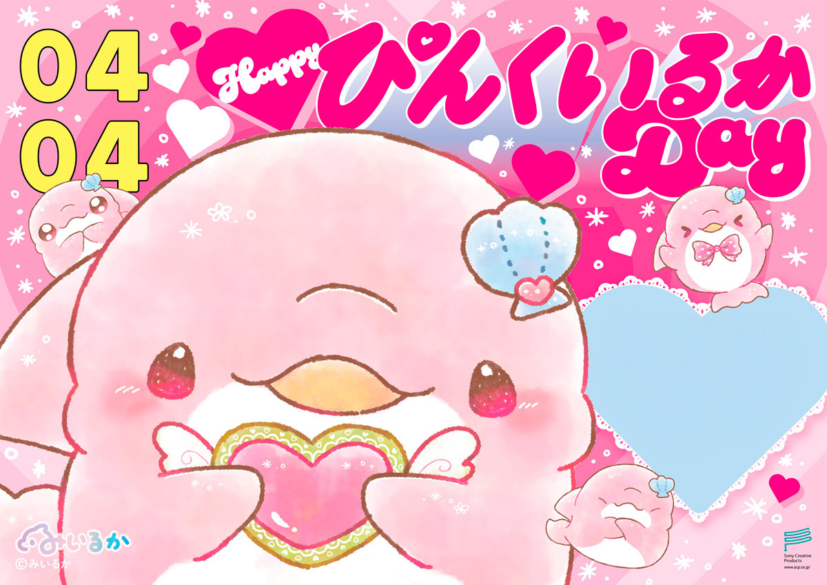 サムネイル画像