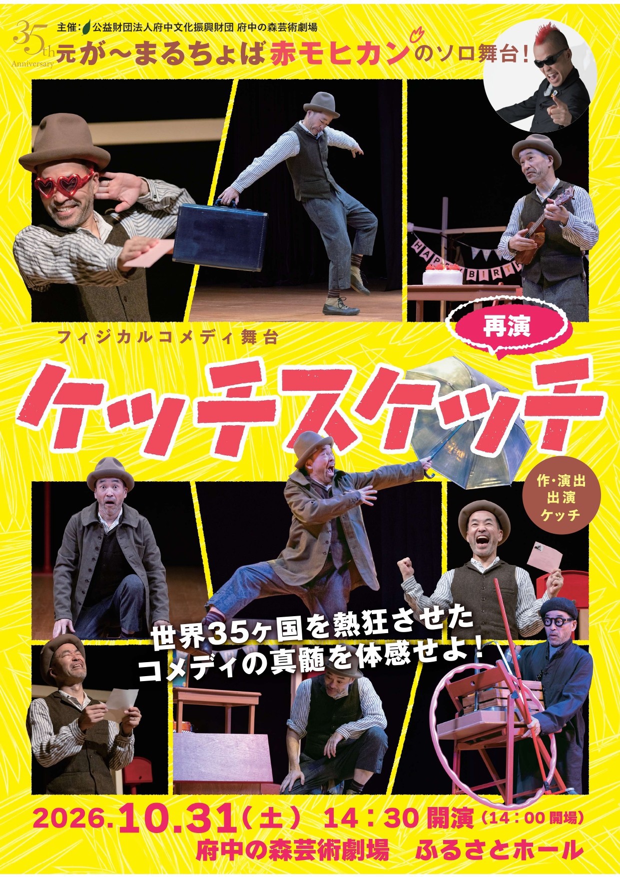 サムネイル画像