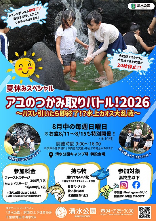 サムネイル画像