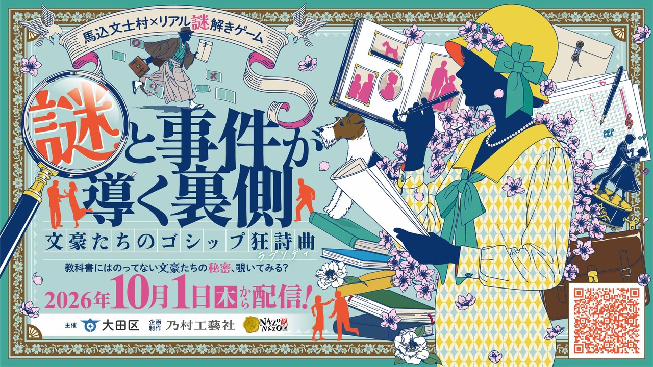 サムネイル画像