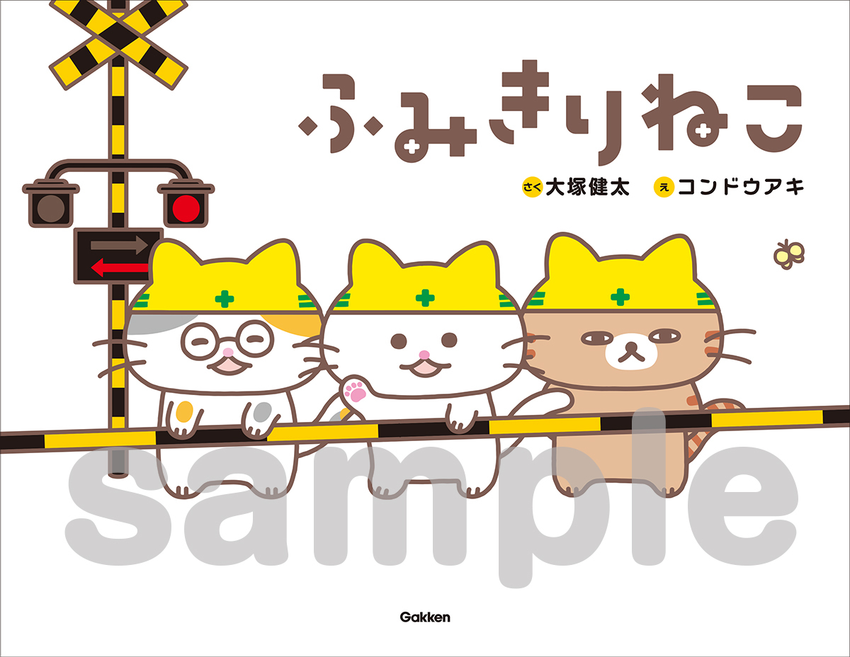 サムネイル画像