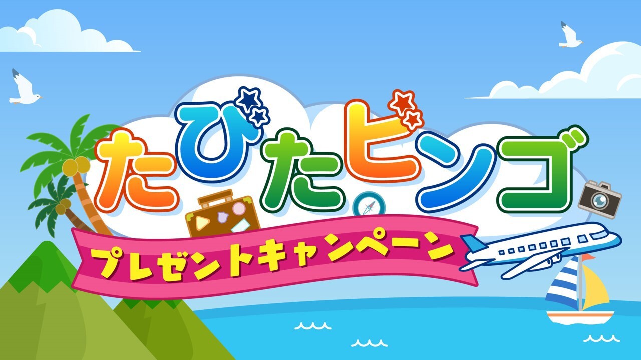 サムネイル画像