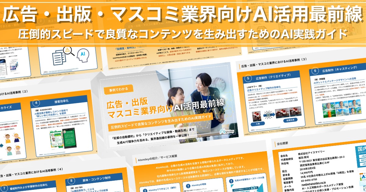 サムネイル画像