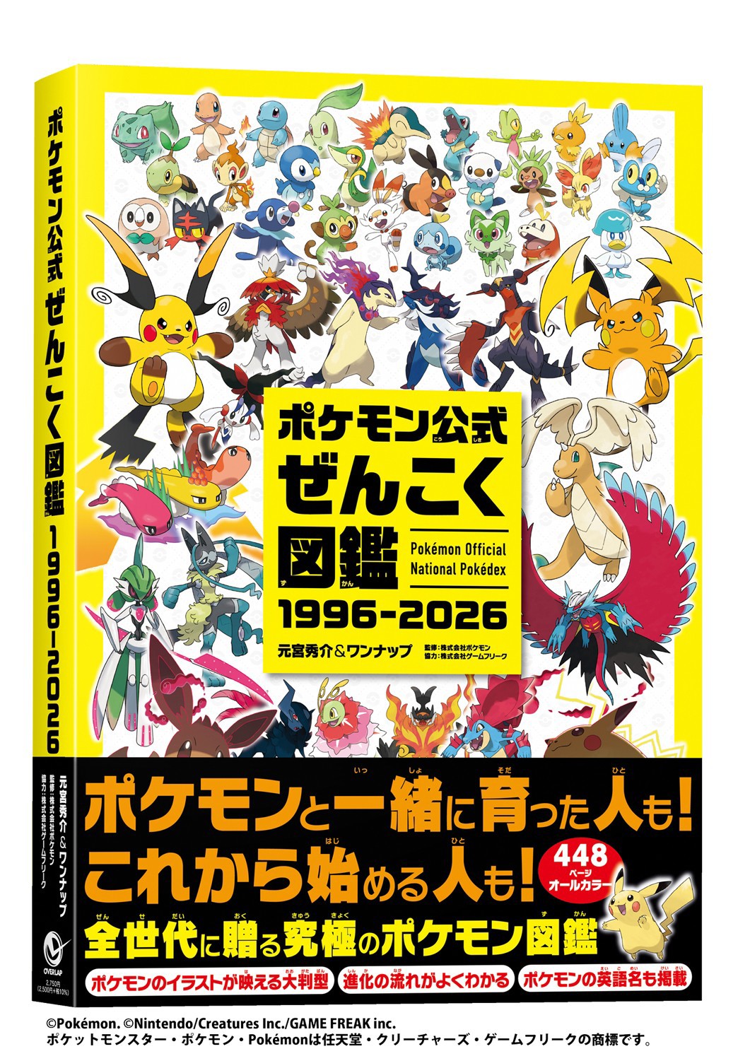 サムネイル画像