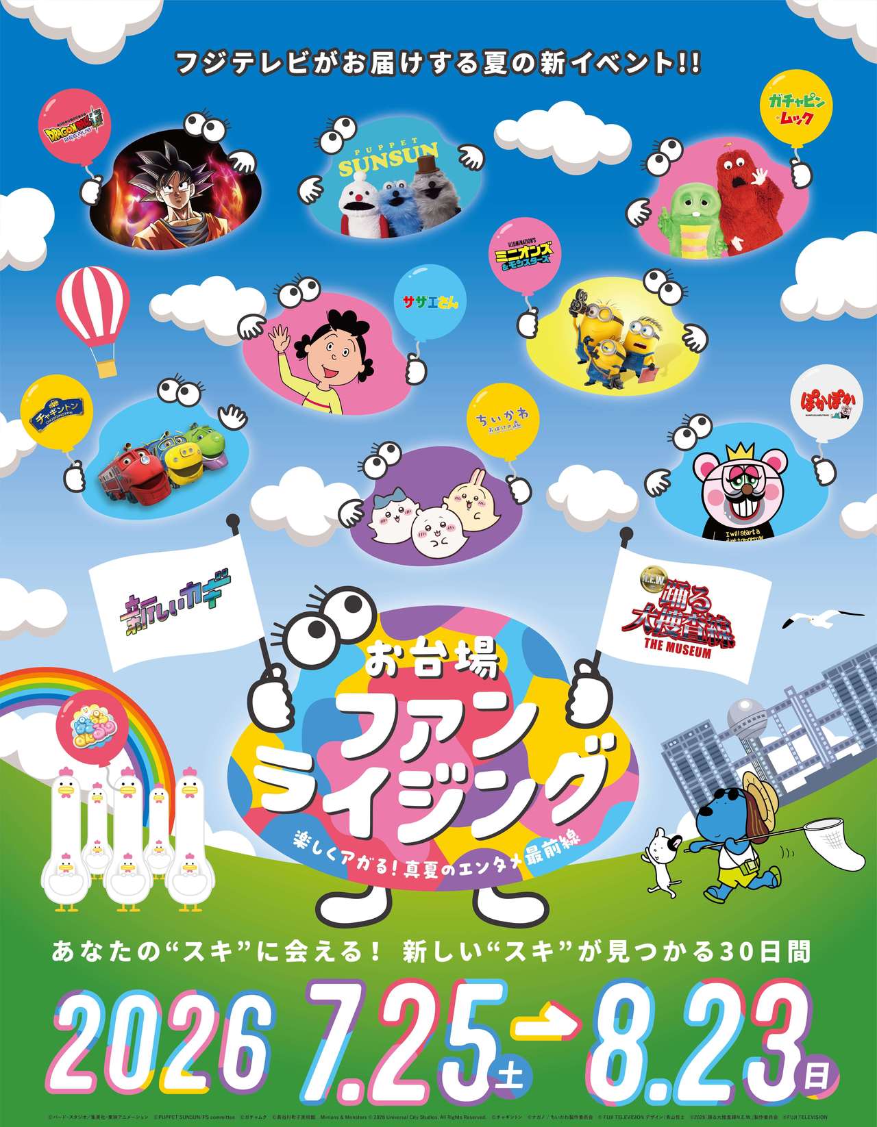 サムネイル画像