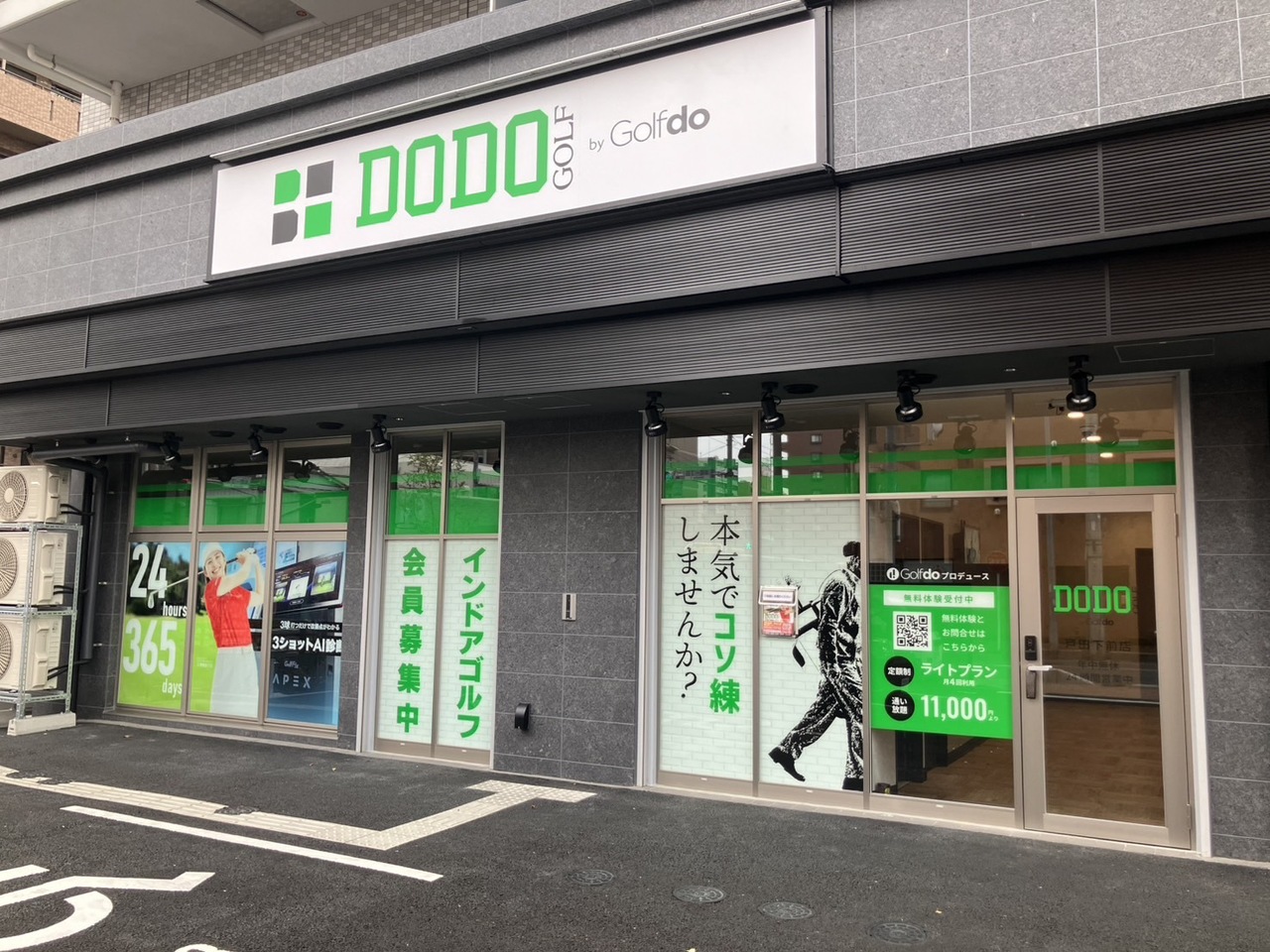サムネイル画像
