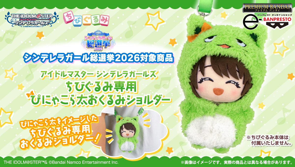 サムネイル画像