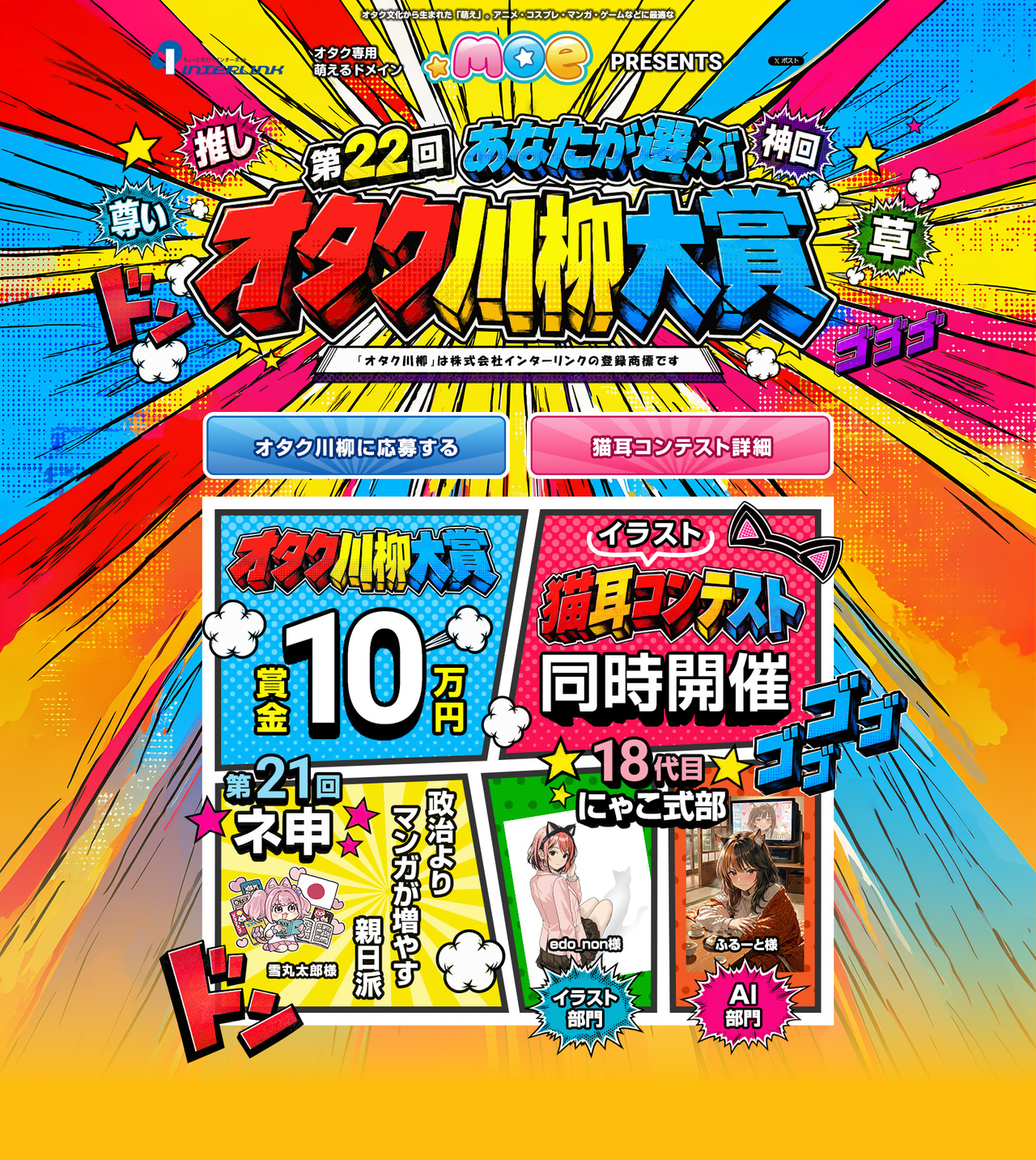 サムネイル画像