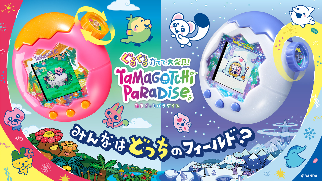 サムネイル画像