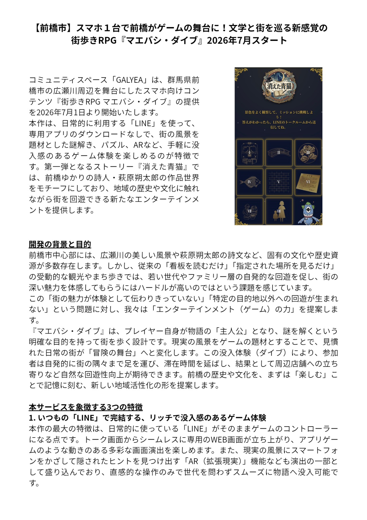 サムネイル画像