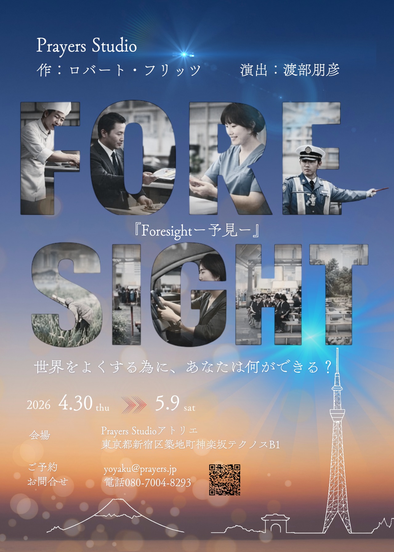 サムネイル画像