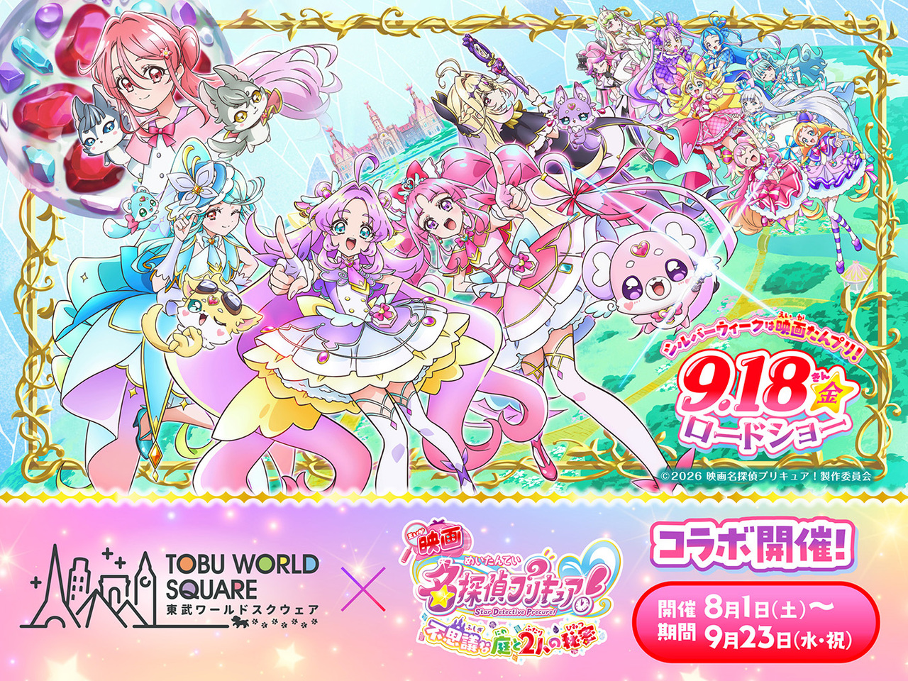 サムネイル画像
