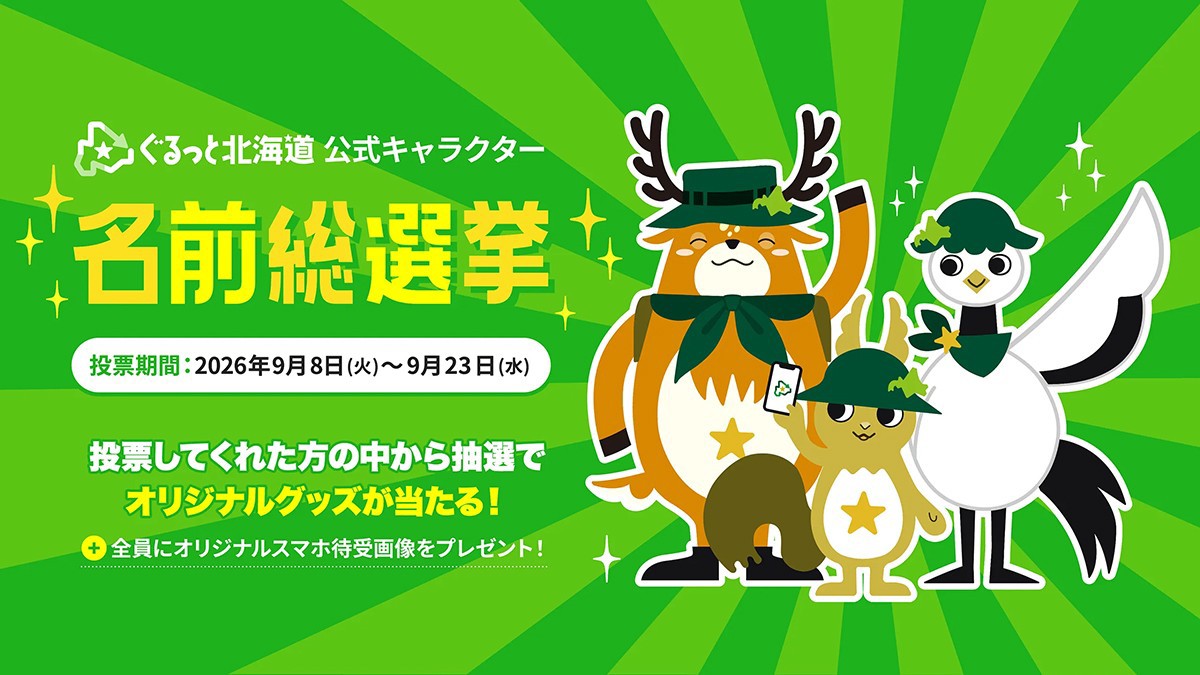 サムネイル画像