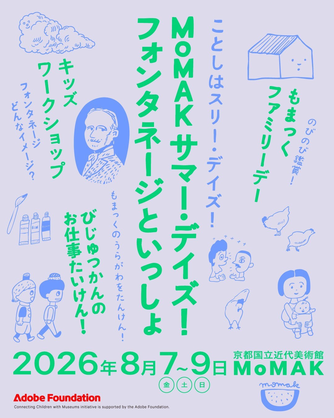 サムネイル画像