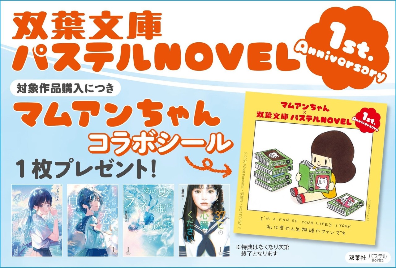 サムネイル画像