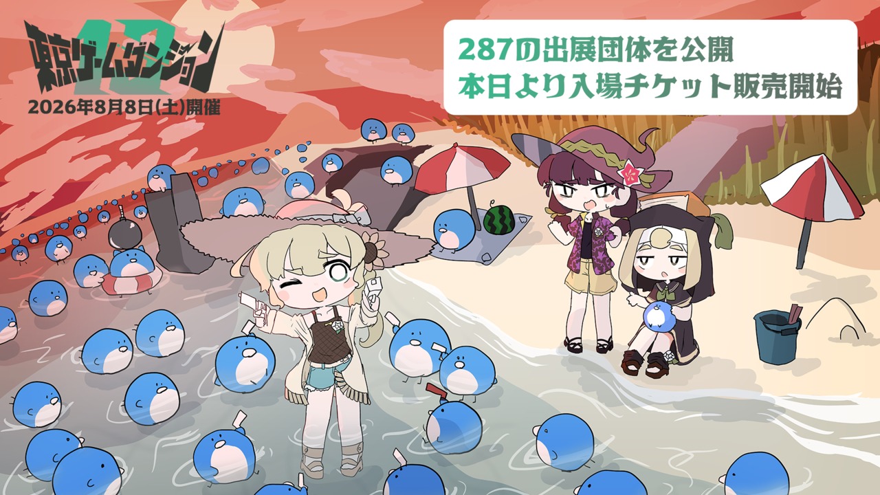 サムネイル画像