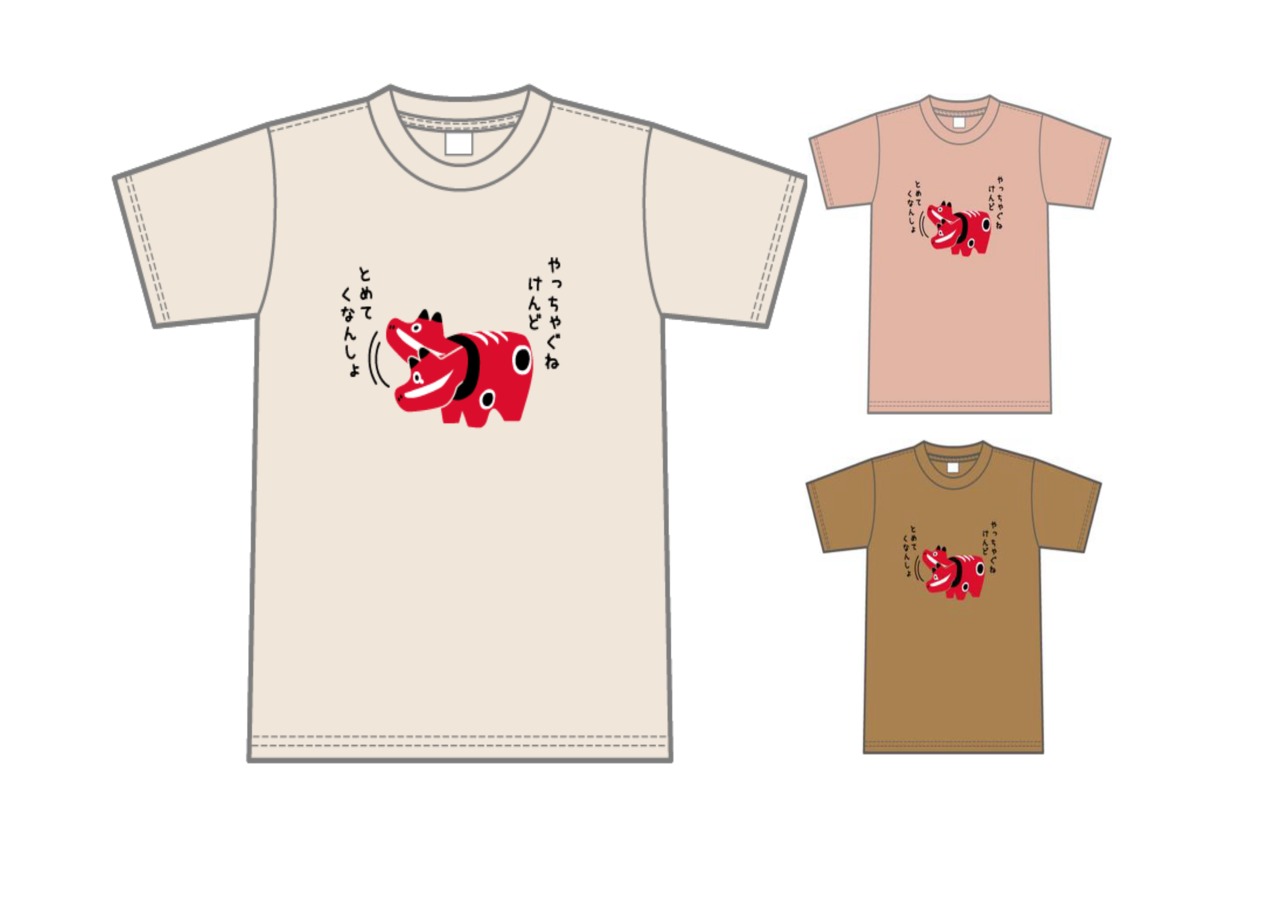 サムネイル画像