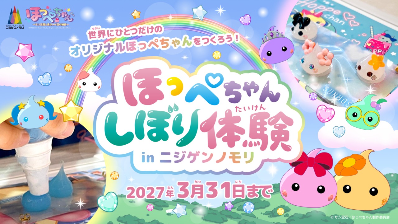 サムネイル画像