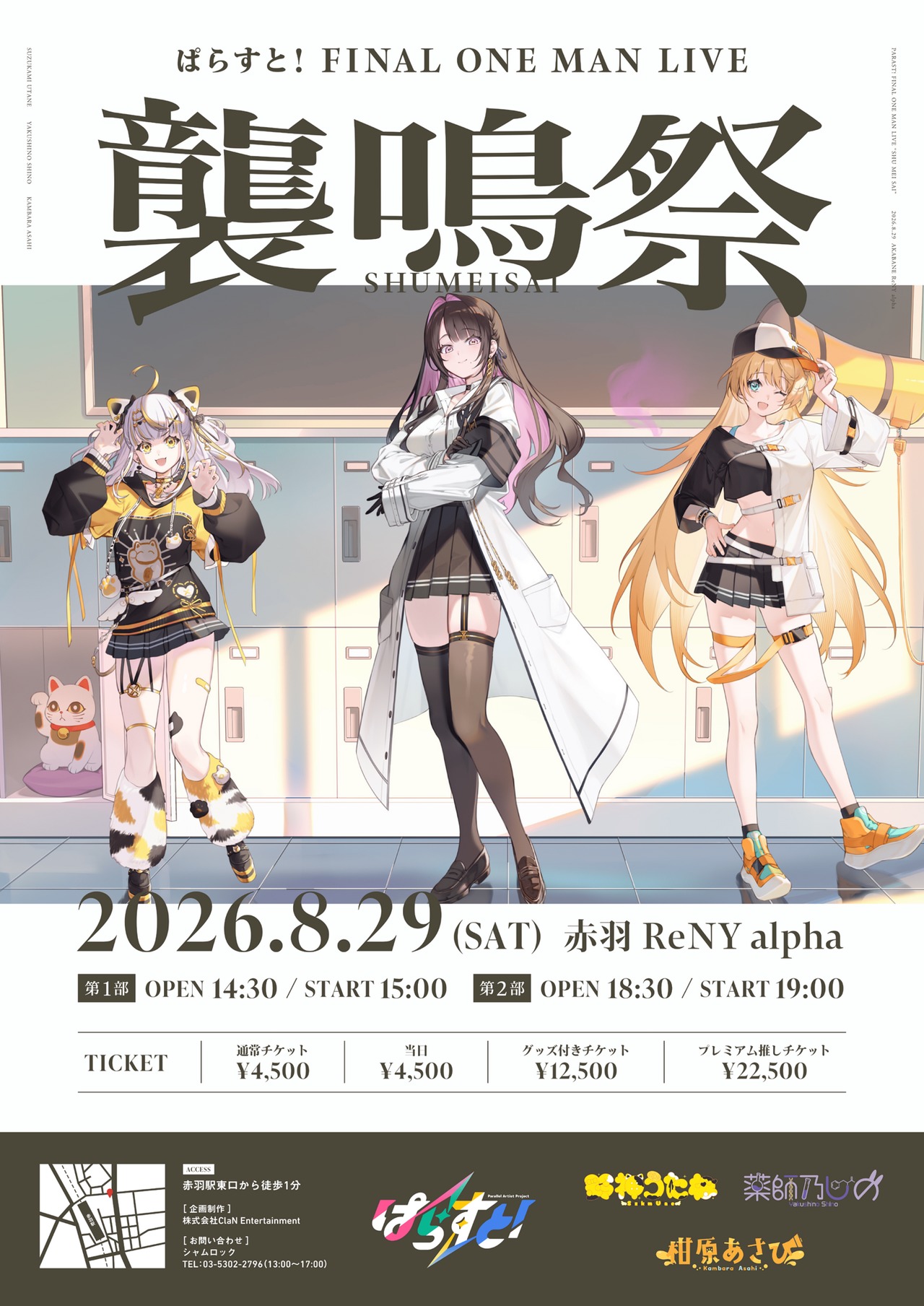 サムネイル画像