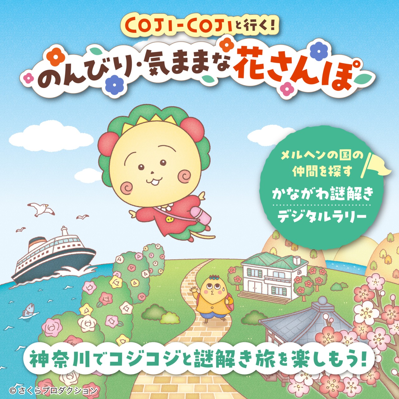 サムネイル画像