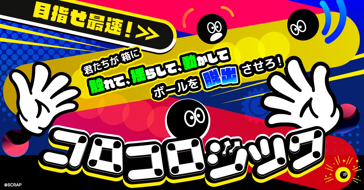 サムネイル画像