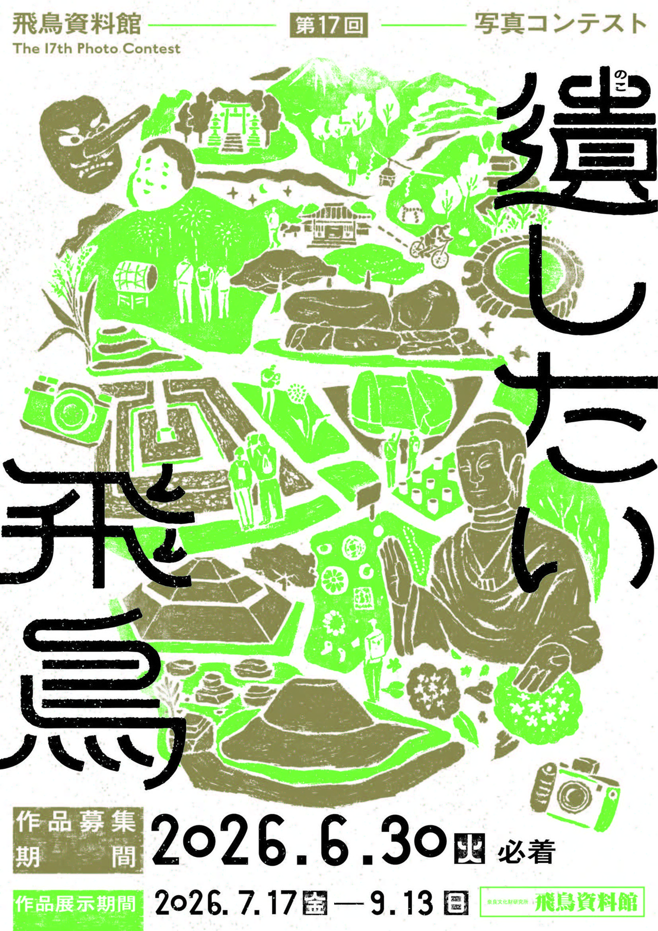 サムネイル画像