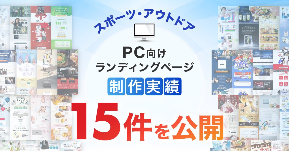 サムネイル画像