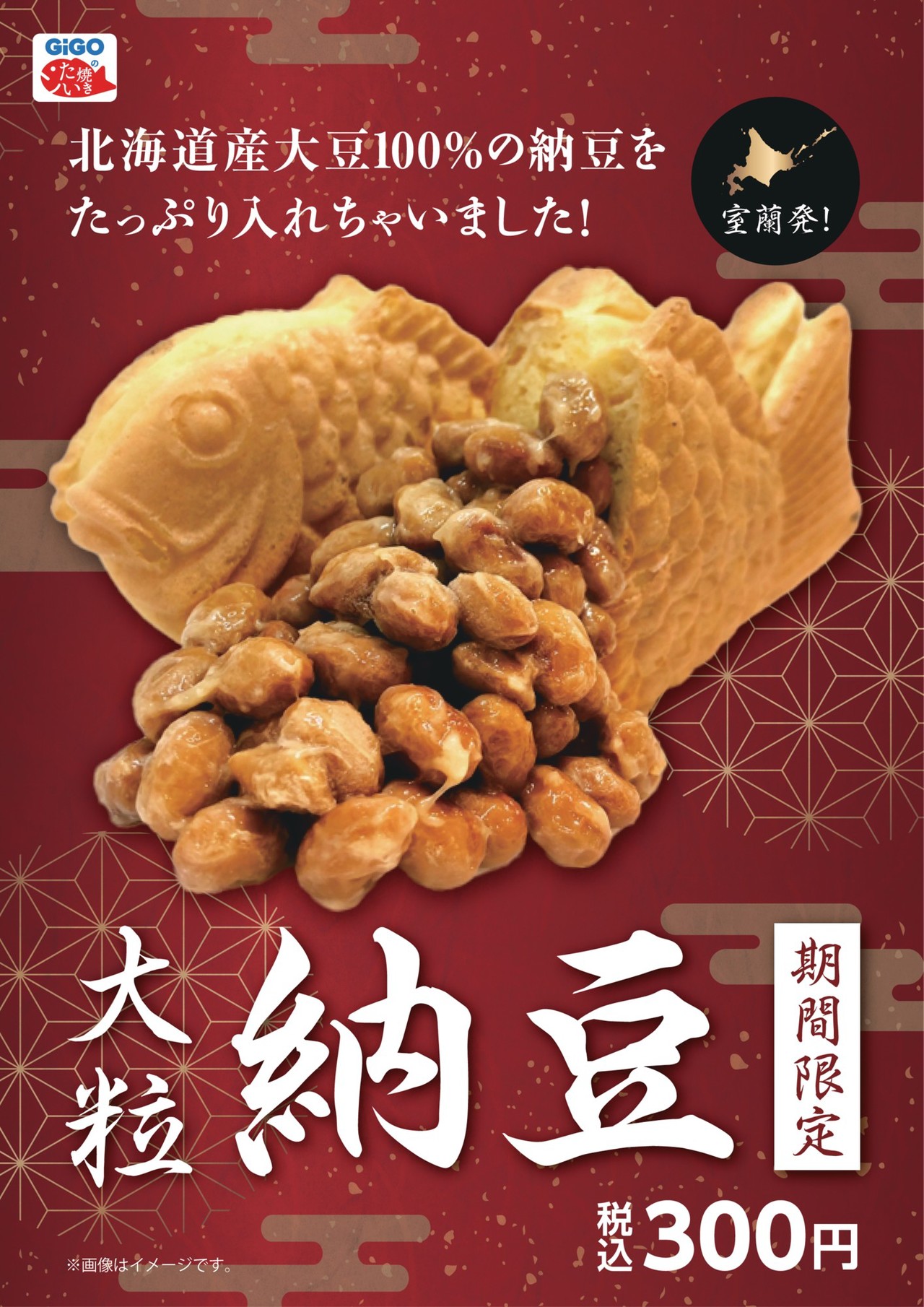 サムネイル画像