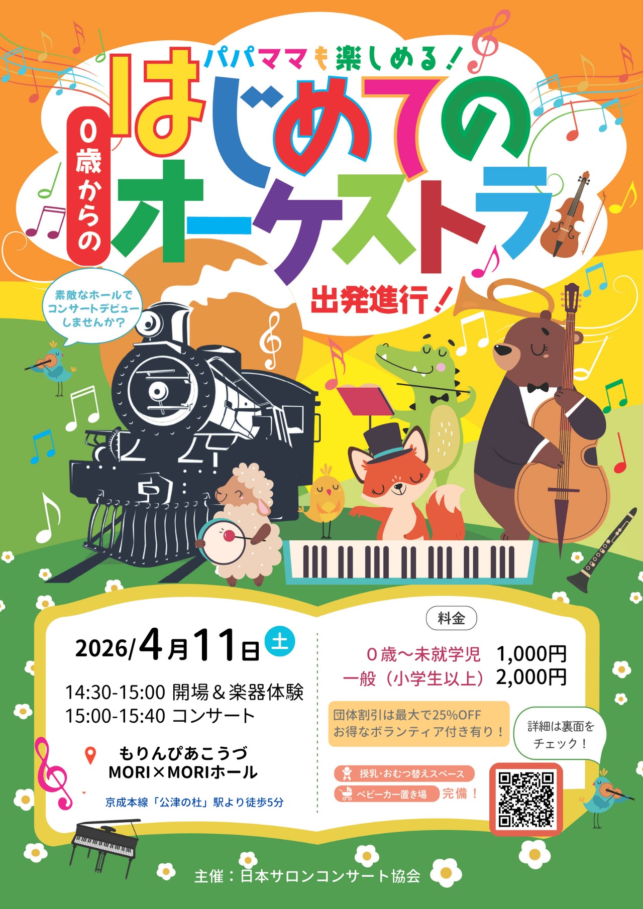 サムネイル画像