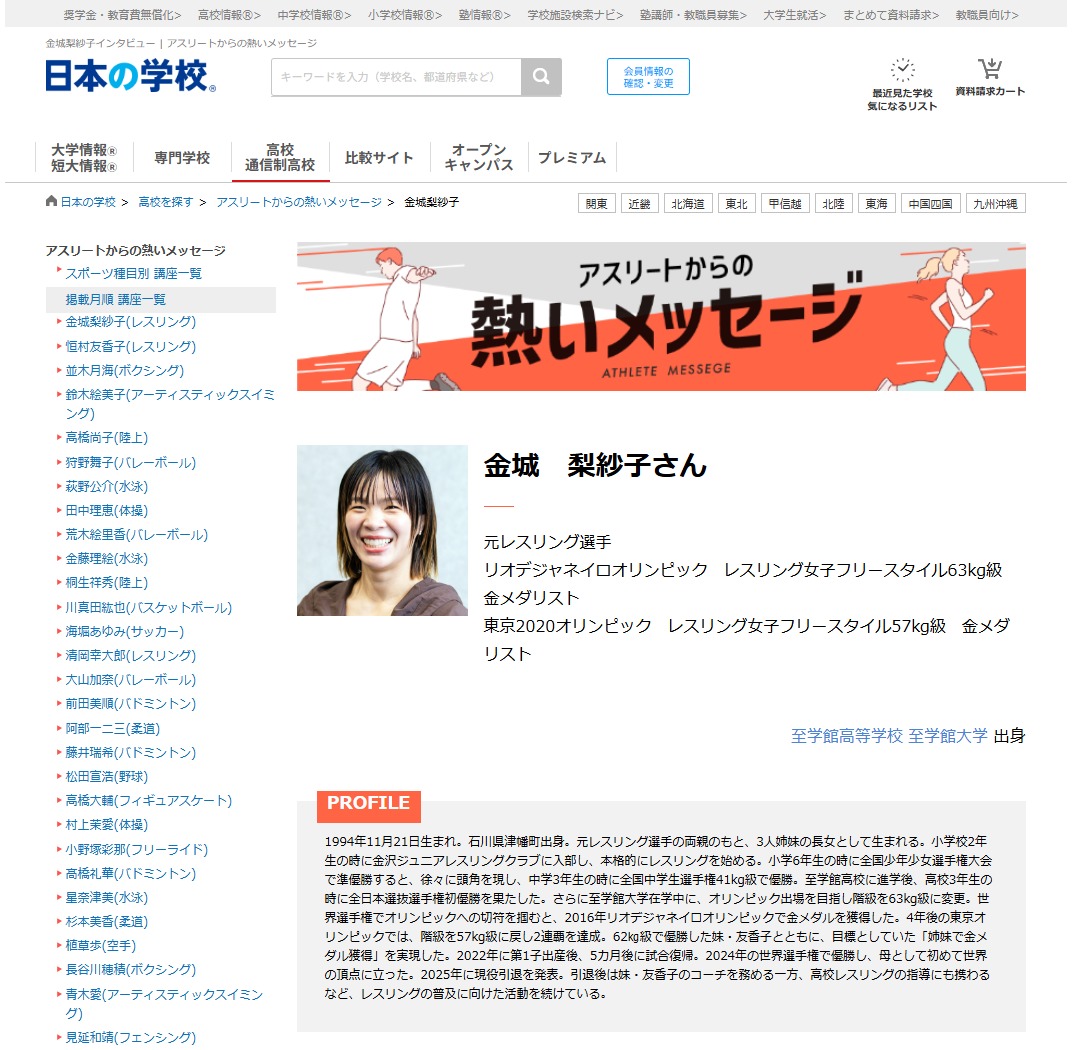 サムネイル画像